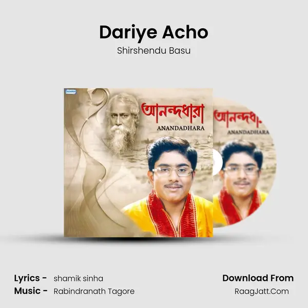 Dariye Acho mp3 song