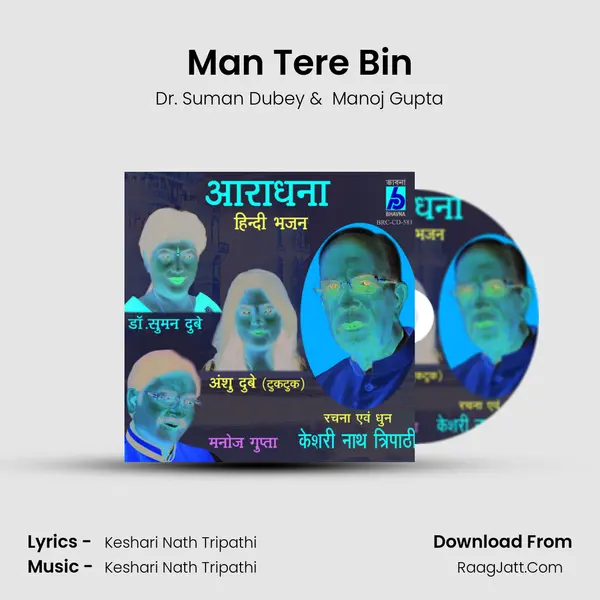 Man Tere Bin mp3 song