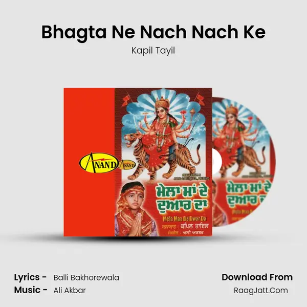 Bhagta Ne Nach Nach Ke MP3 Song by Kapil Tayil Cover