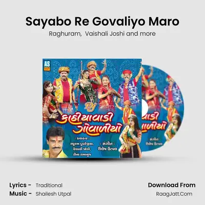 Sayabo Re Govaliyo Maro MP3 Song by Raghuram Cover