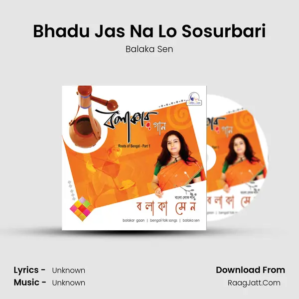 Bhadu Jas Na Lo Sosurbari MP3 Song by Balaka Sen Cover