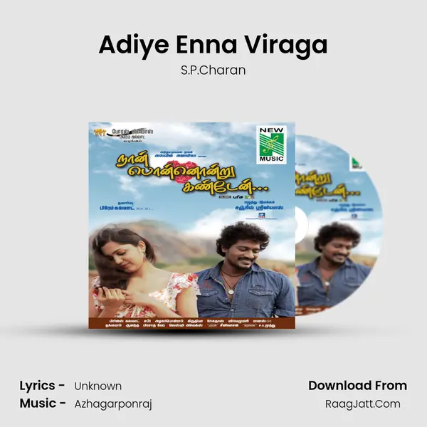 Adiye Enna Viraga MP3 Song by S.P.Charan Cover
