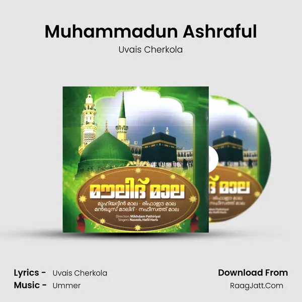 Muhammadun Ashraful MP3 Song by Uvais Cherkola Cover