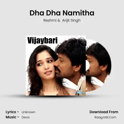 Dha Dha Namitha MP3 Song by Reshmi Cover