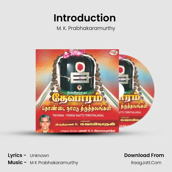 Introduction (Vadathirumullaivoil) mp3 song
