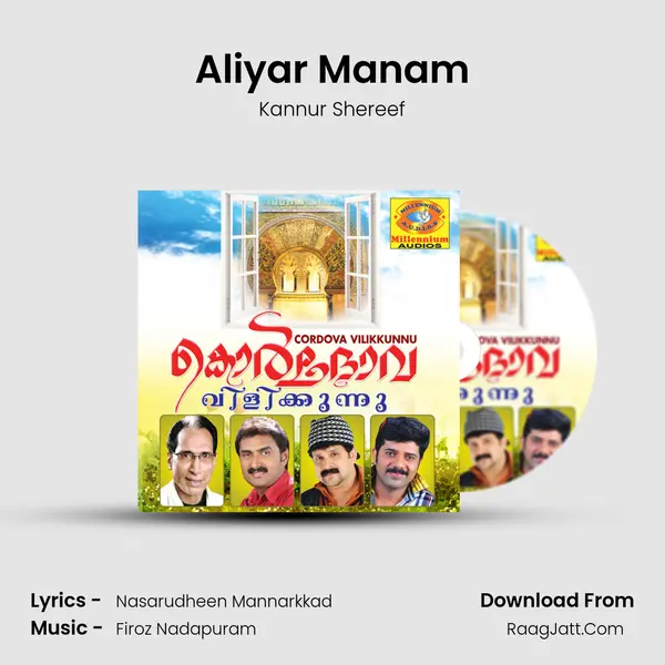 Aliyar Manam MP3 Song by Kannur Shereef Cover