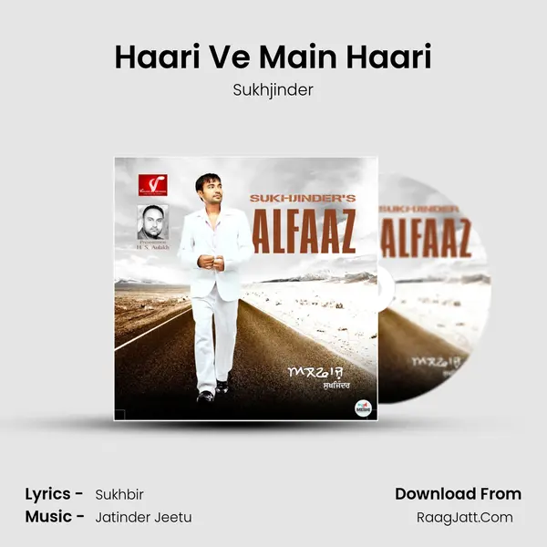 Haari Ve Main Haari MP3 Song by Sukhjinder Cover