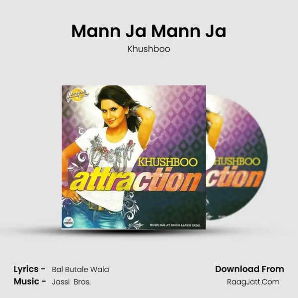 Mann Ja Mann Ja MP3 Song by Khushboo Cover