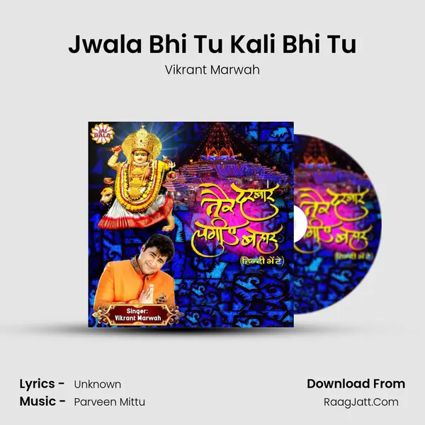 Jwala Bhi Tu Kali Bhi Tu MP3 Song by Vikrant Marwah Cover