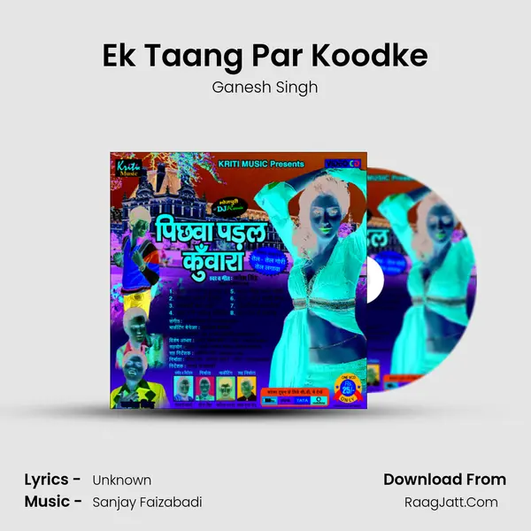 Ek Taang Par Koodke MP3 Song by Ganesh Singh Cover