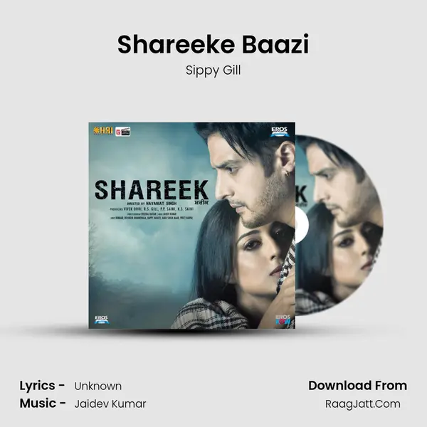 Shareeke Baazi MP3 Song by Sippy Gill Cover