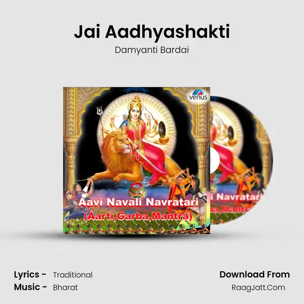 Jai Aadhyashakti MP3 Song by Damyanti Bardai Cover