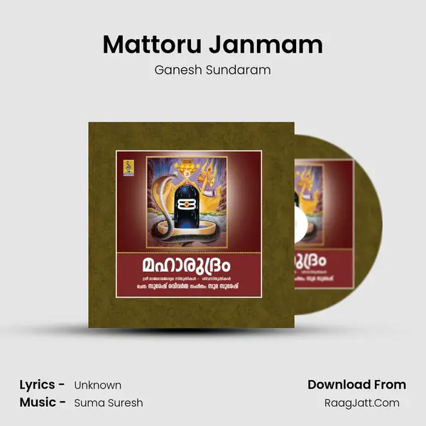 Mattoru Janmam MP3 Song by Ganesh Sundaram Cover