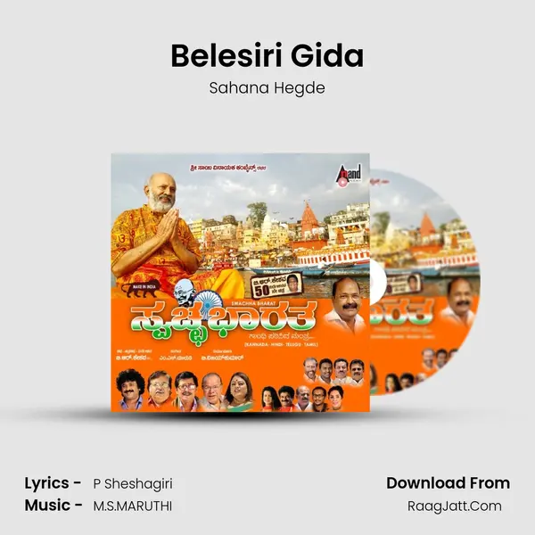 Belesiri Gida MP3 Song by Sahana Hegde Cover