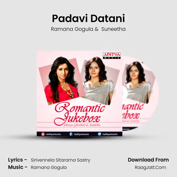 Padavi Datani MP3 Song by Ramana Gogula Cover