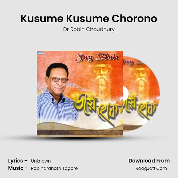 Kusume Kusume Chorono mp3 song