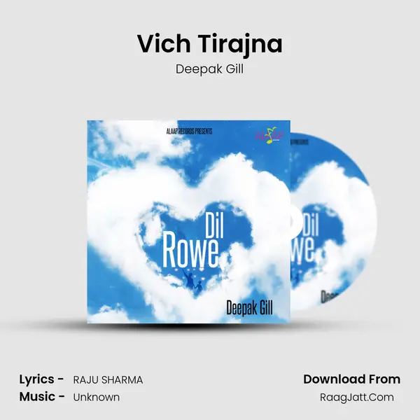 Vich Tirajna MP3 Song by Deepak Gill Cover