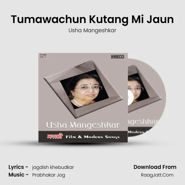 Tumawachun Kutang Mi Jaun MP3 Song by Usha Mangeshkar Cover