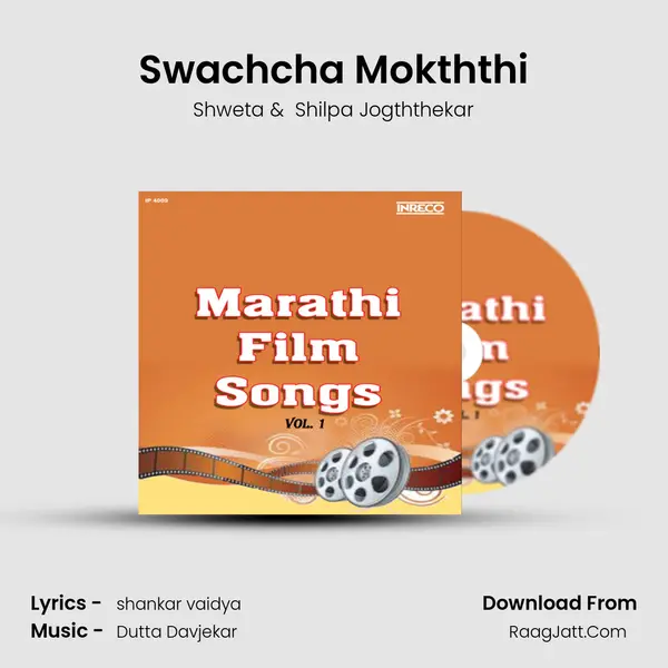 Swachcha Mokththi MP3 Song by Shweta Cover