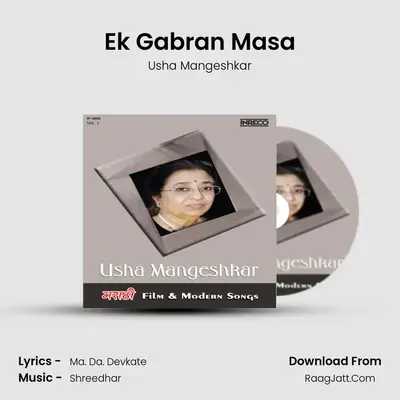 Ek Gabran Masa MP3 Song by Usha Mangeshkar Cover