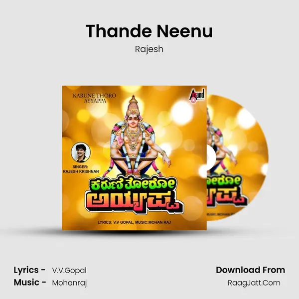 Thande Neenu MP3 Song by Rajesh Cover