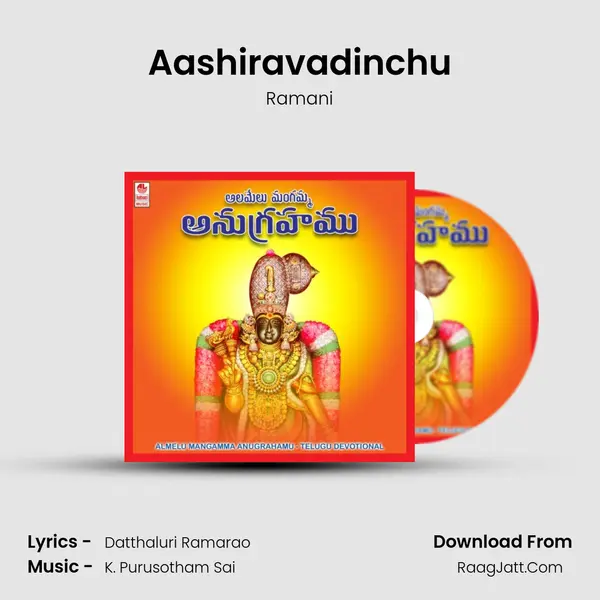 Aashiravadinchu MP3 Song by Ramani Cover