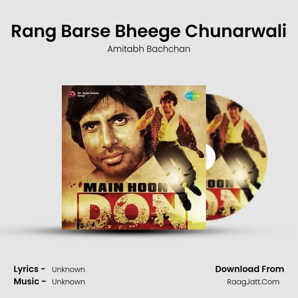 Rang Barse Bheege Chunarwali Cover