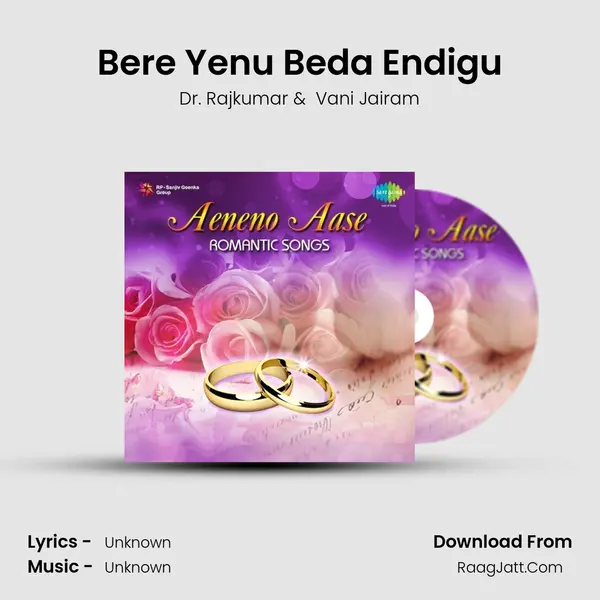 Bere Yenu Beda Endigu MP3 Song by Dr. Rajkumar Cover