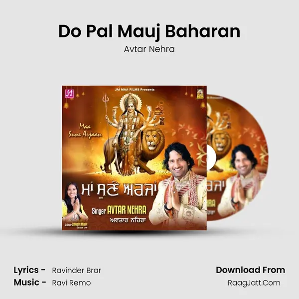Do Pal Mauj Baharan MP3 Song by Avtar Nehra Cover
