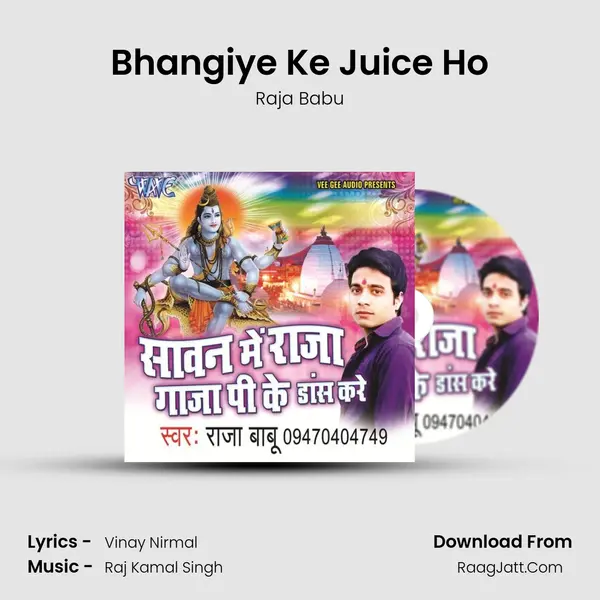Bhangiye Ke Juice Ho MP3 Song by Raja Babu Cover