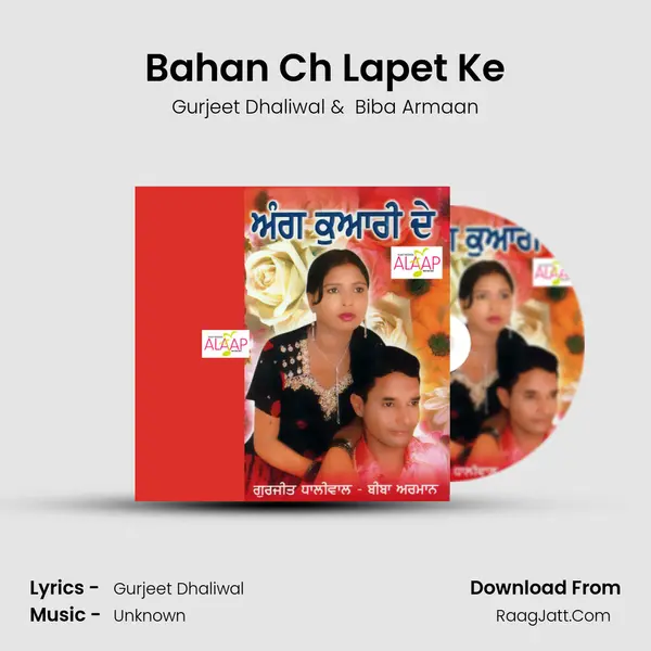 Bahan Ch Lapet Ke MP3 Song by Gurjeet Dhaliwal Cover