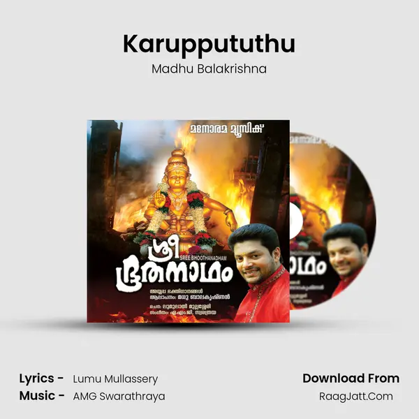 Karuppututhu MP3 Song by Madhu Balakrishna Cover