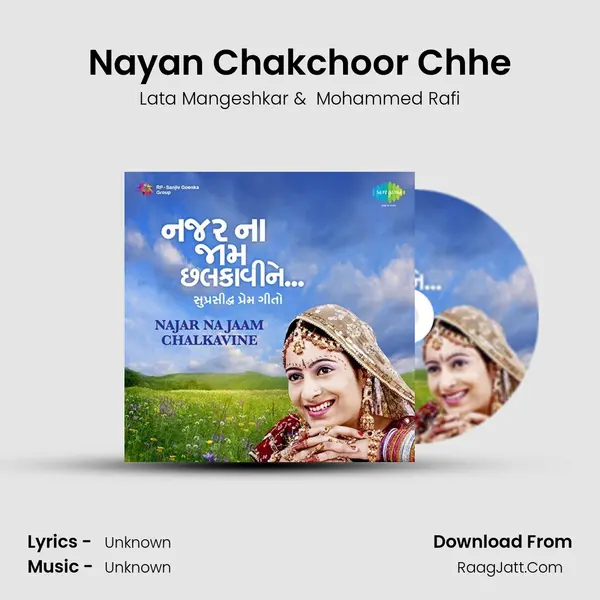 Nayan Chakchoor Chhe Cover