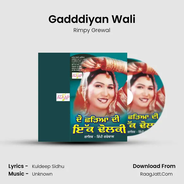 Gadddiyan Wali mp3 song