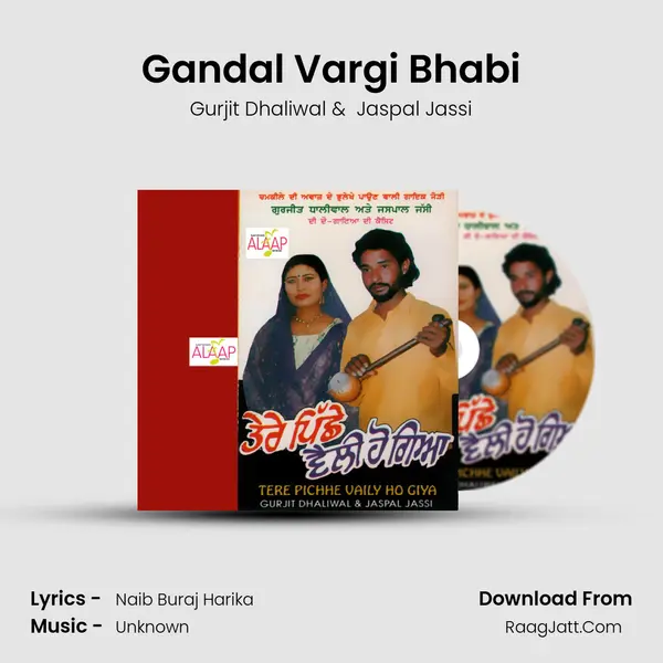 Gandal Vargi Bhabi MP3 Song by Gurjit Dhaliwal Cover