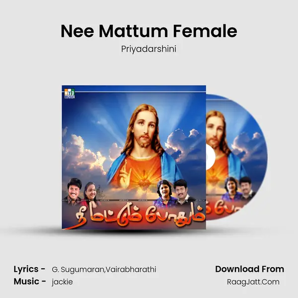 Nee Mattum Female MP3 Song by Priyadarshini Cover