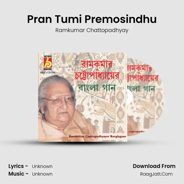 Pran Tumi Premosindhu MP3 Song by Ramkumar Chattopadhyay Cover
