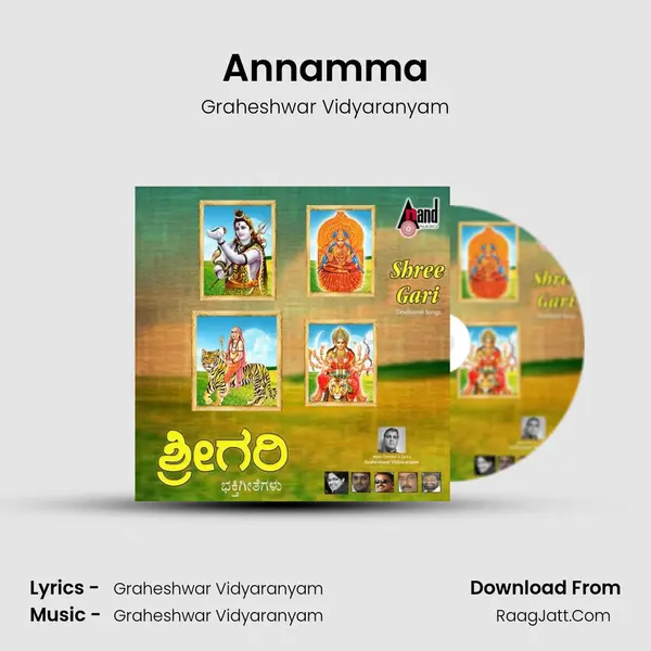 Annamma MP3 Song by Graheshwar Vidyaranyam Cover