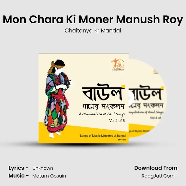 Mon Chara Ki Moner Manush Roy MP3 Song by Chaitanya Kr Mandal Cover