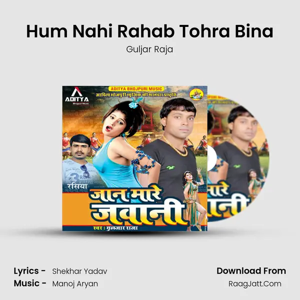 Hum Nahi Rahab Tohra Bina MP3 Song by Guljar Raja Cover