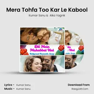 Mera Tohfa Too Kar Le Kabool Cover