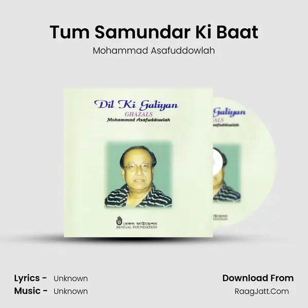Tum Samundar Ki Baat MP3 Song by Mohammad Asafuddowlah Cover