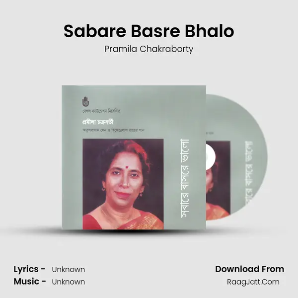 Sabare Basre Bhalo MP3 Song by Pramila Chakraborty Cover