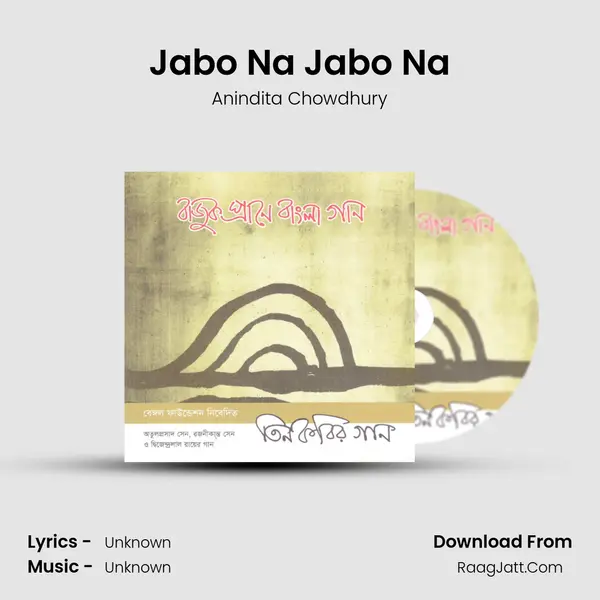 Jabo Na Jabo Na MP3 Song by Anindita Chowdhury Cover