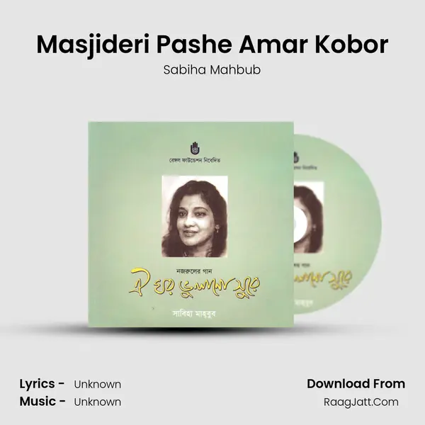 Masjideri Pashe Amar Kobor MP3 Song by Sabiha Mahbub Cover