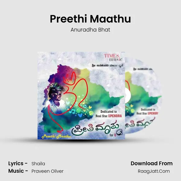 Preethi Maathu MP3 Song by Anuradha Bhat Cover