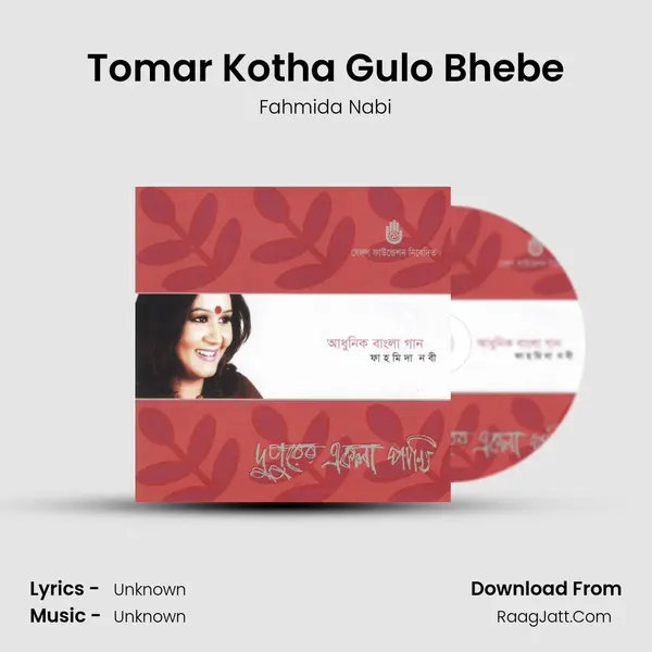 Tomar Kotha Gulo Bhebe MP3 Song by Fahmida Nabi Cover