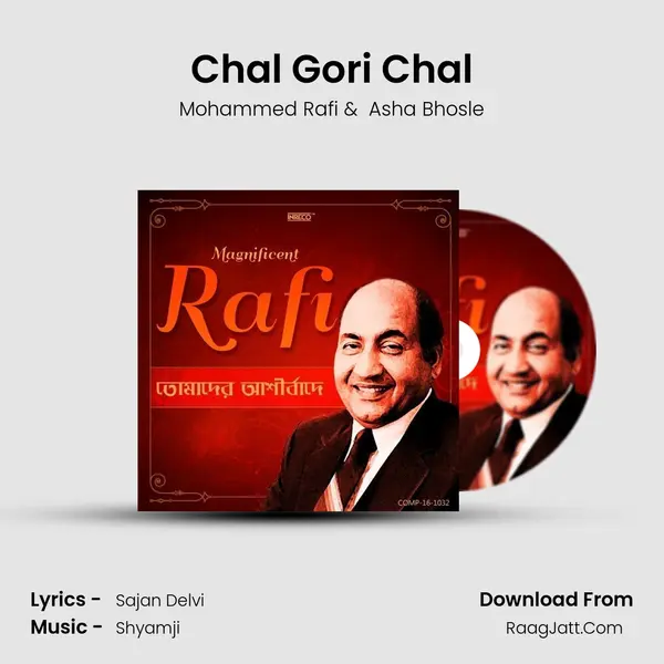 Chal Gori Chal mp3 song