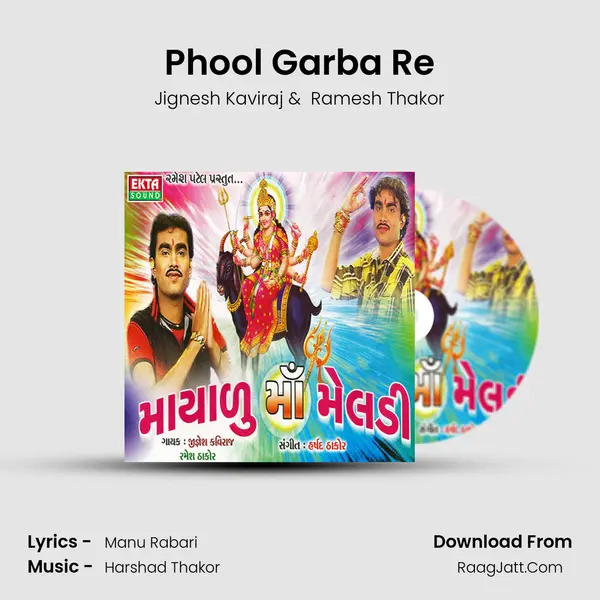 Phool Garba Re MP3 Song by Jignesh Kaviraj Cover