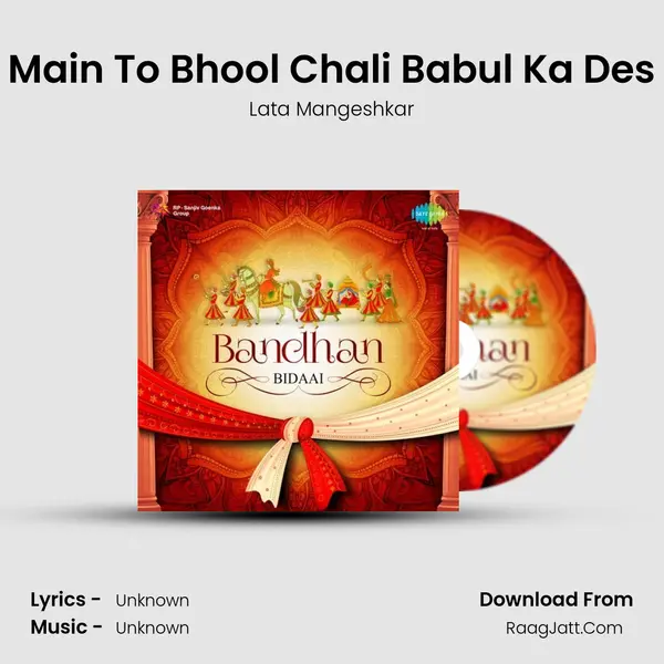 Main To Bhool Chali Babul Ka Des Cover